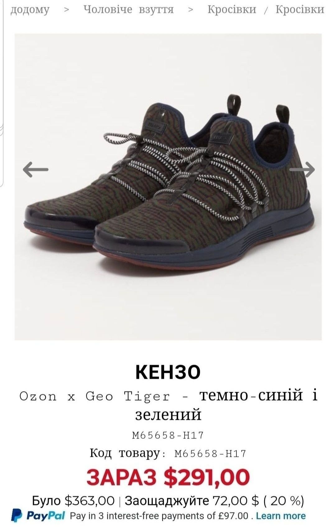 Kenzo 72 00 discount