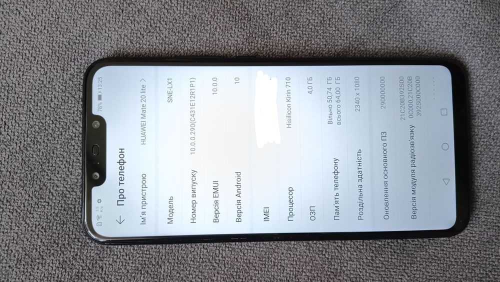 HUAWEI Mate 20 lite, HUAWEI P30 lite