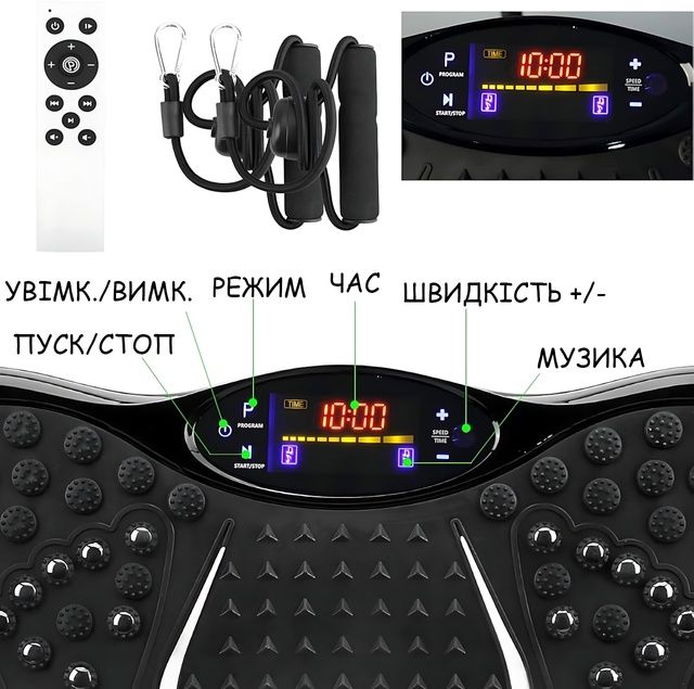 Віброплатформа для схуднення та тренувань з пультом і еспандерами 200w