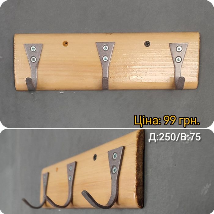 Настенная вешалка для одежды