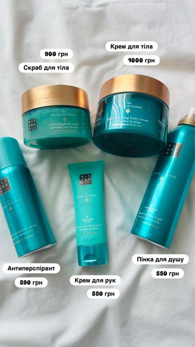 Набір подарунковий Рітуалс Rituals Karma Ayurveda Sakura