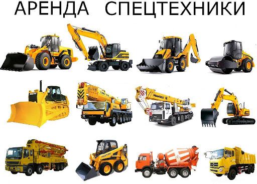 Спецтехника Автокрана услуги Аренда