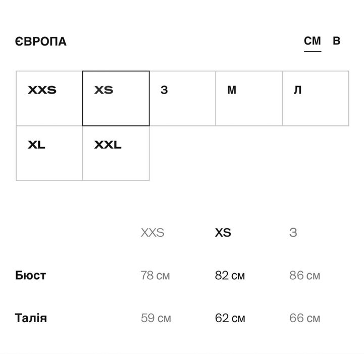 Кофта/светрик Mango