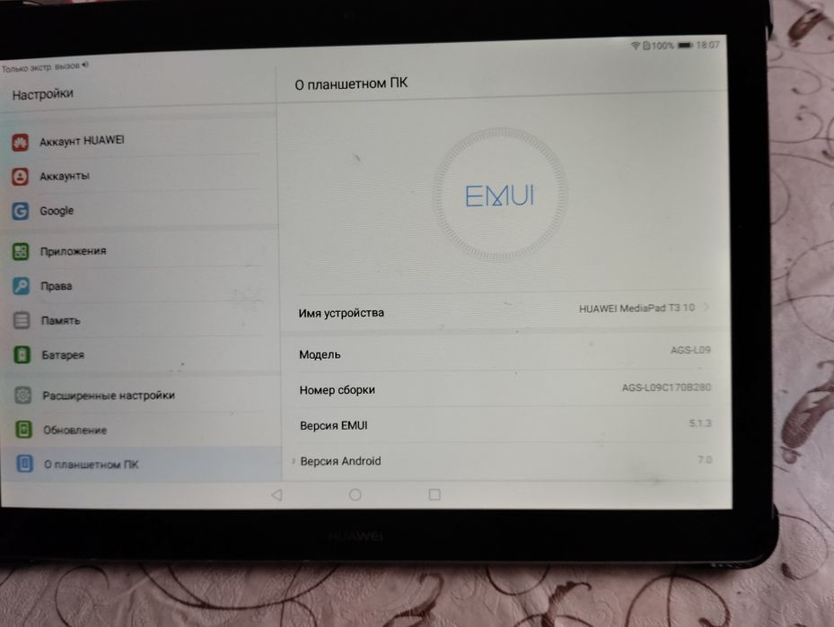 Планшет Huawei MediaPad T3 10 LTE Grey