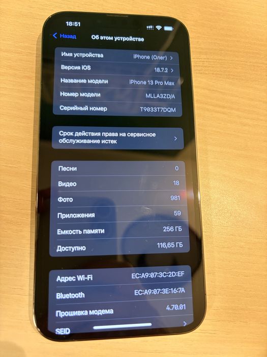 Apple Iphone 13 pro max 256 gb