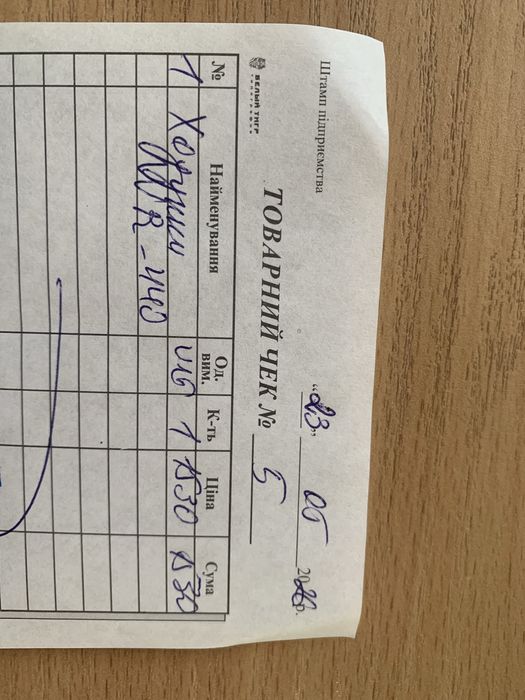 Ходуни для дорослих пересувні