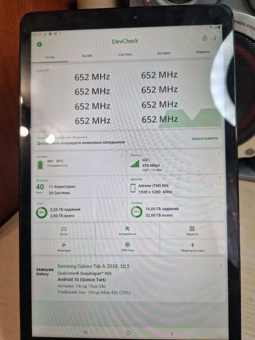 Планшет 10.5" Samsung Galaxy Tab A T595 SIM-LTE Android 10 | 3/32ГБ