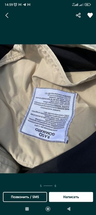 продам плащ стон айленд  л по факту м