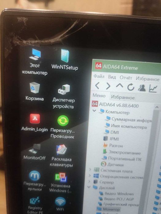 Ноутбук Lenovo ThinkPad X1 Yoga i5-6300U RAM - 8GB  FHDсенсорний битий