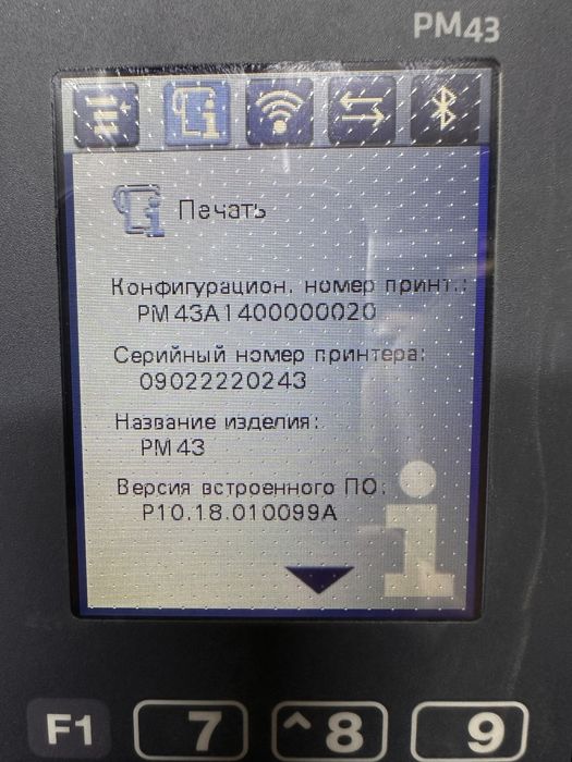 Принтер етикеток Honeywell PM43 (Intermec) USB WiFi  Ethernet