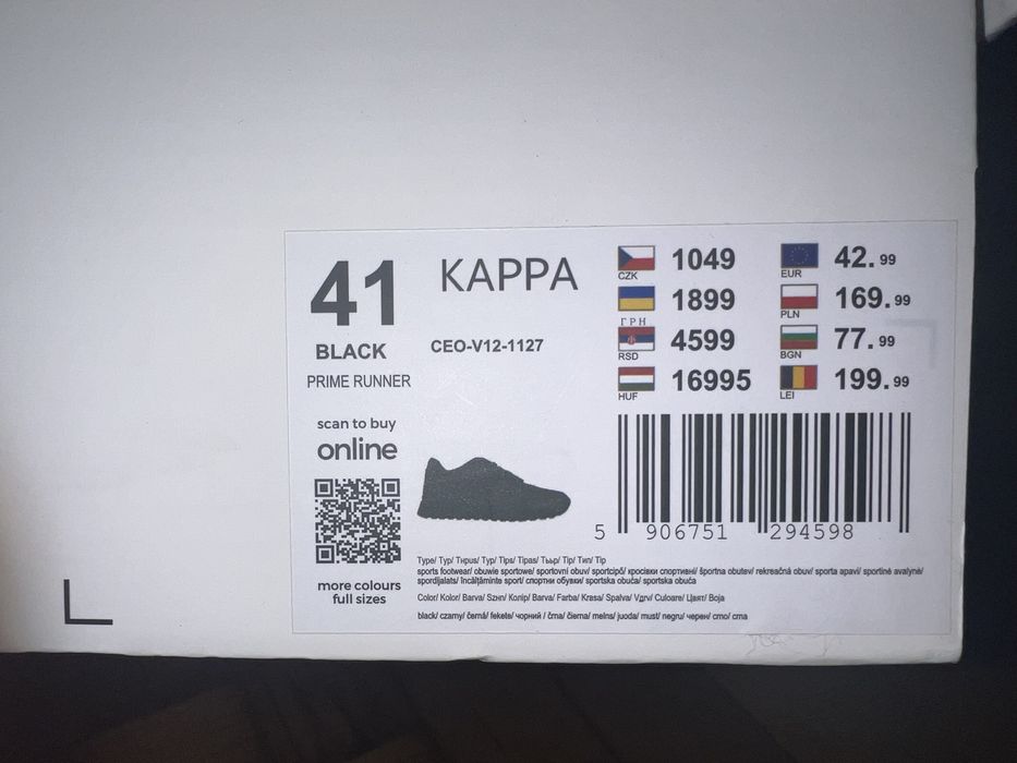 Кросівки Kappa оригінал розмір 41