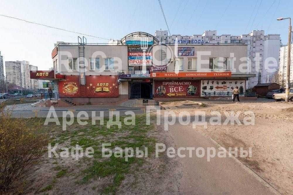 Аренда. Коммерческое помещение. 66м2. Радунская