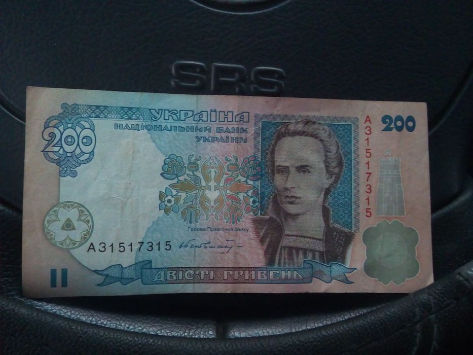 Гривні 90-х років