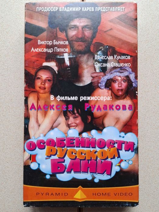 Әйелдер мен еркектердің пискаларының фотосуреттері