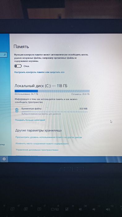 Ноутбук Asus як новий