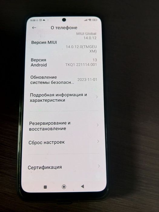 телефон Xiaomi Redmi Note 12