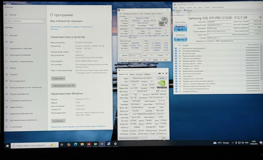 Игровой ПК - i5 10400F / 16 GB / RTX 3070 TI