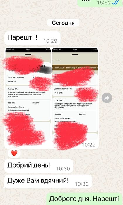 Військовий адвокат, Резерв+, порушення правил, розшук ТЦК та СП, штраф