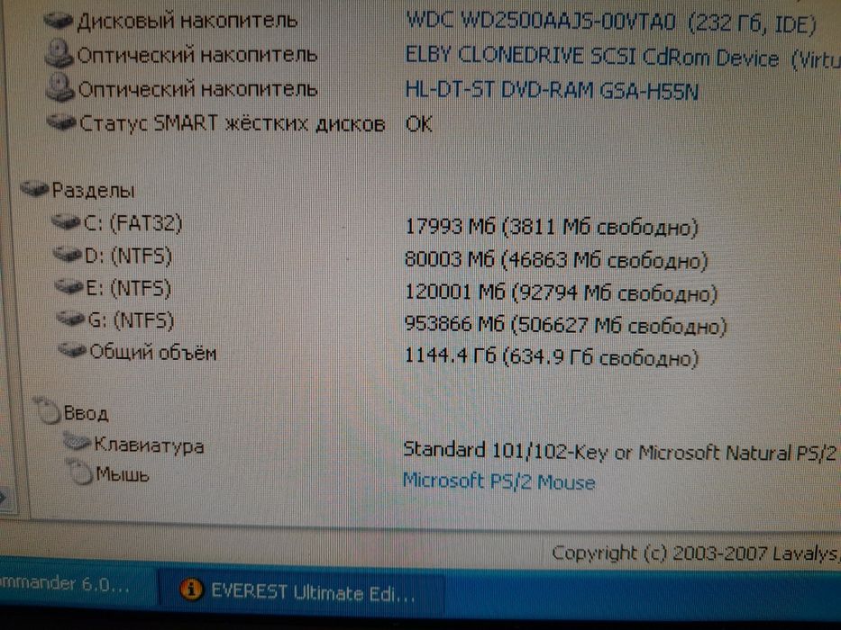 Настільний комп'ютер Intel Core 2 Duo, Windows XP