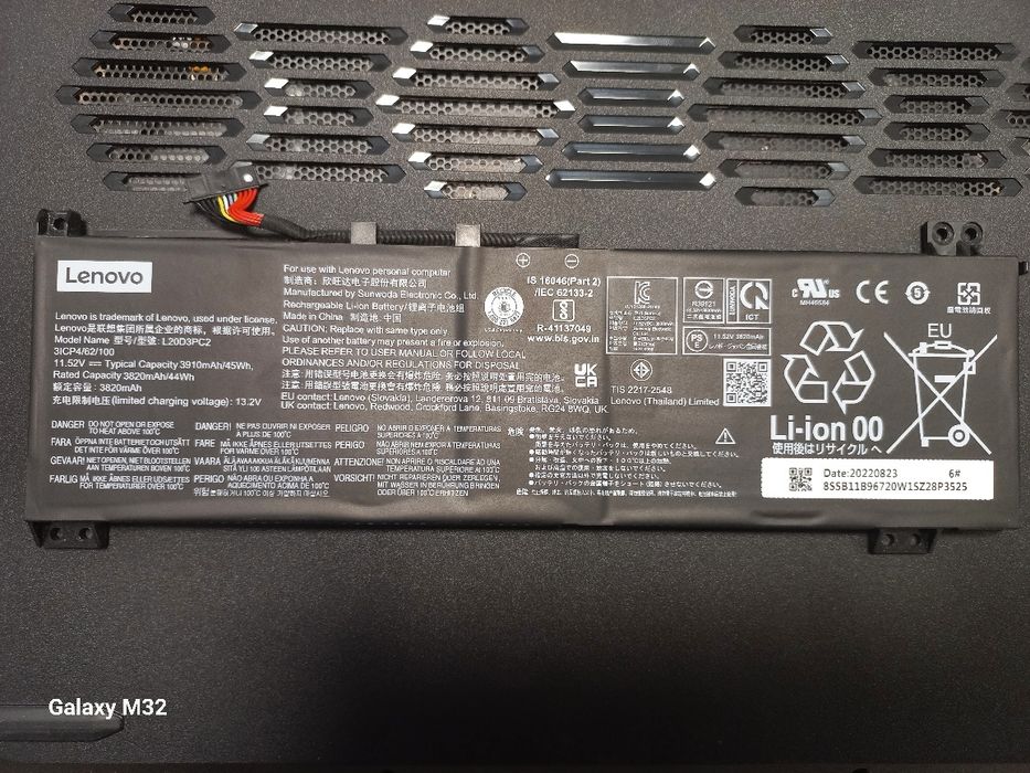 Ноутбук на запчастини