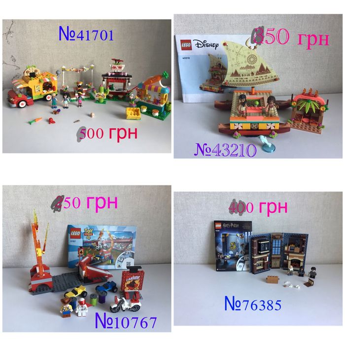 Лего, lego disney, super heroes