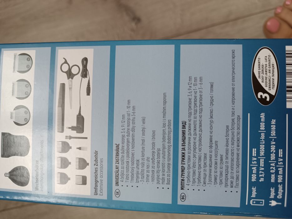 Мульті-грумер, машинка для стрижки волосся,НОВА