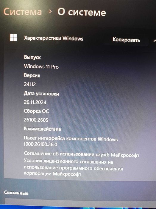 Продам Системний блок ( компьютер )