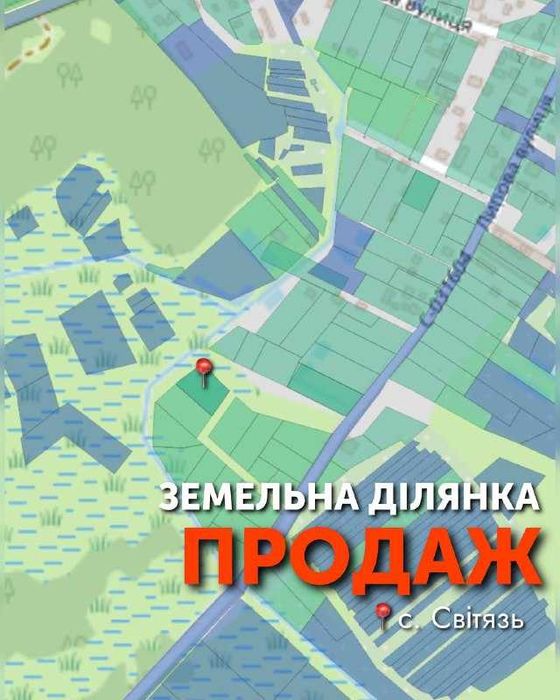 Продається земельна ділянка під базу відпочинку біля Світязя