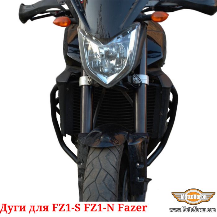Защитные дуги Yamaha FZ1 N FZ1 S Fazer клетка защита FZS 1000 обвес