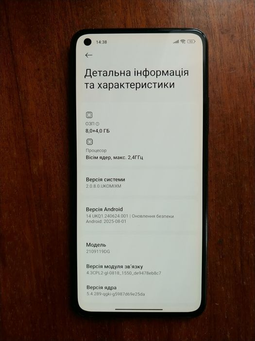 Xiaomi Mi 11 lite 5G NE 8/128