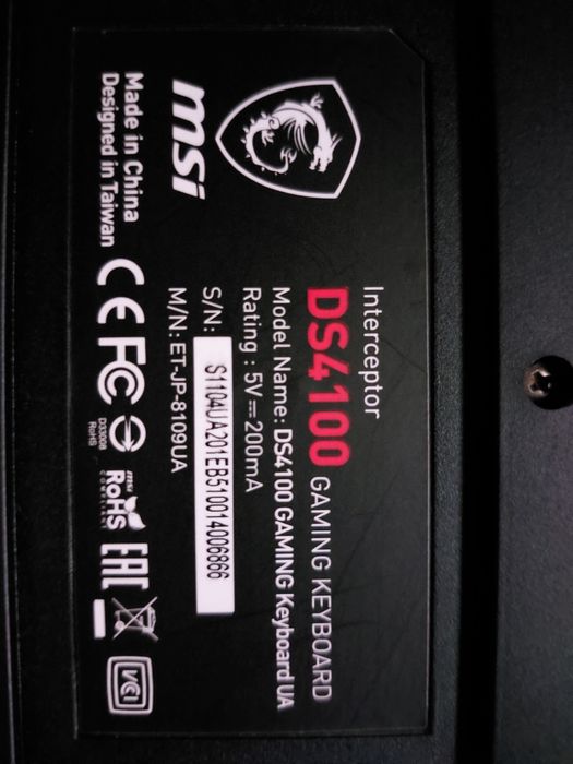 Клавіатура MSI Interceptor DS4100: 600 грн. - Периферійні пристрої ...