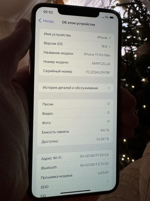 Iphone Pro Max 64gb Neverlock