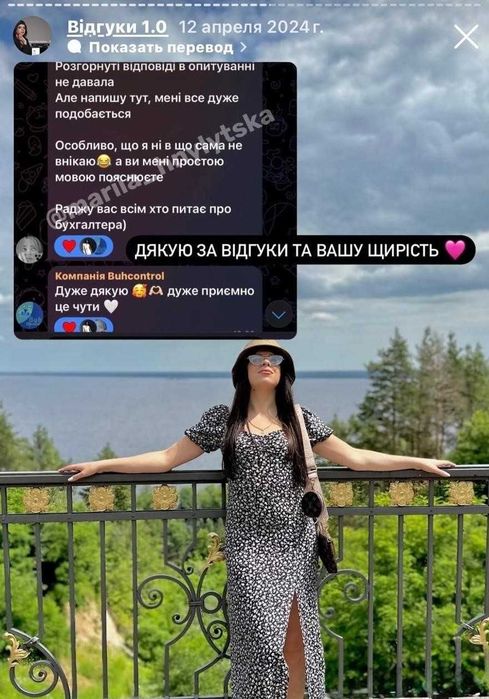 Бухгалтер ТОВ/ФОП 1, 2 ,3 Реєстрація, Консультація, Бухгалтерські послуги