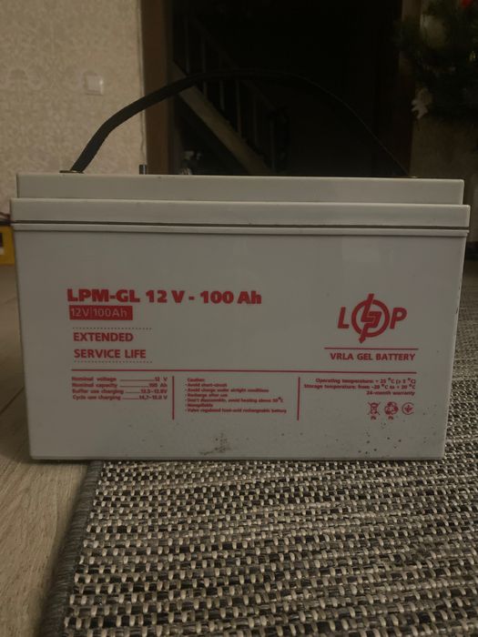 Гелевий акумулятор