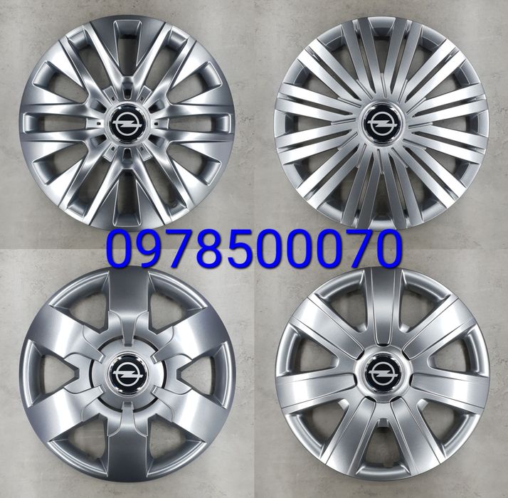 Ковпаки Опель R16 Astra Zafira Vivaro Insignia Movano Колпаки Opel
