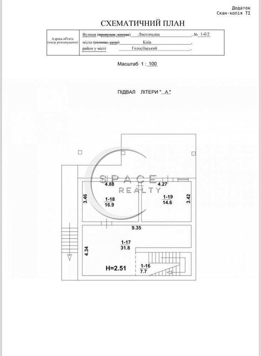 House by the address (area 320 m²) - Atlanta.ua - photo 21