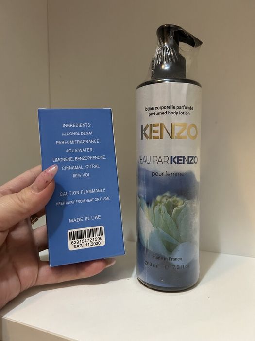 Подарунковий набір Kenzo