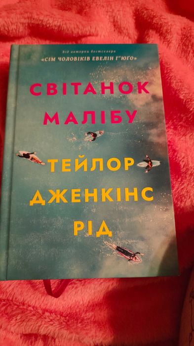 Дві книжки українською мовою