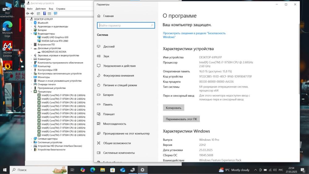 MSI Gaming 15, RTX2060, I7 9750h, 144hz