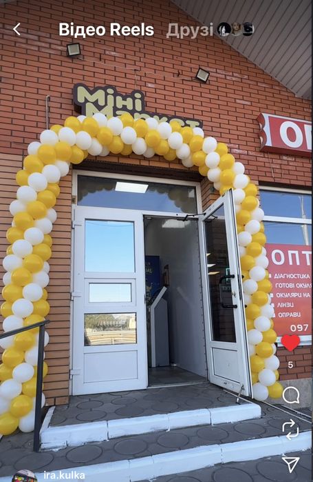 Арки из воздушных шаров, украшение магазинов шарами, фотозона