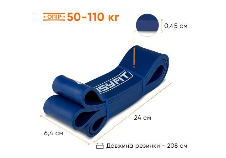 Гума для підтягувань EasyFit — Гумові петлі для турніка та фітнесу