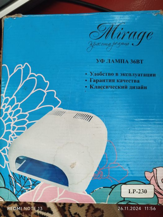 Продам лампу для манікюру