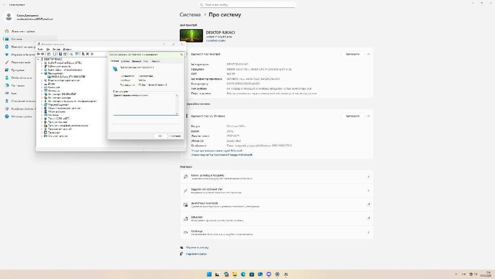 ПК і5 9400f 1660Super 16gb ram
