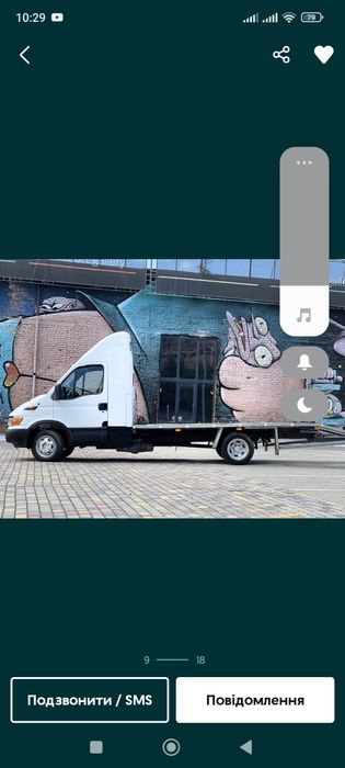 Продам не завершений проект,авто на ходу
