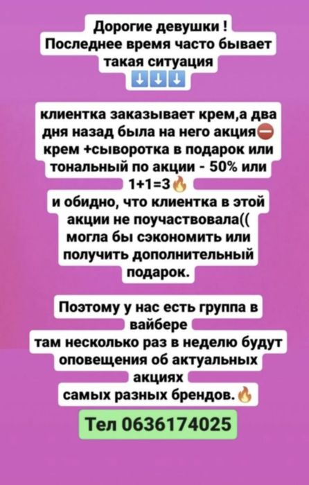 Карбокси, карбокситерапия, Dr Medion