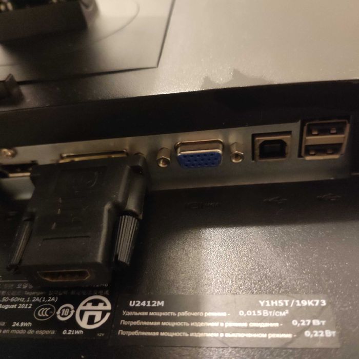 Monitor Dell oryginalny U2412M 24 cale 24'' REZERWACJA DO 2.01