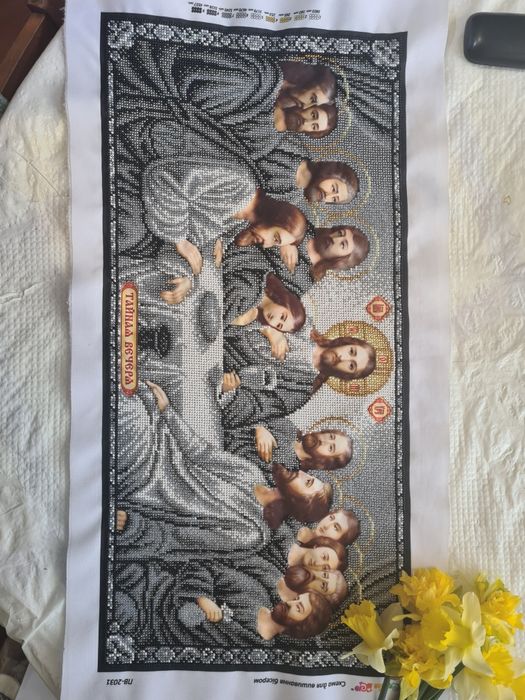 Картина бісером Тайна вечеря