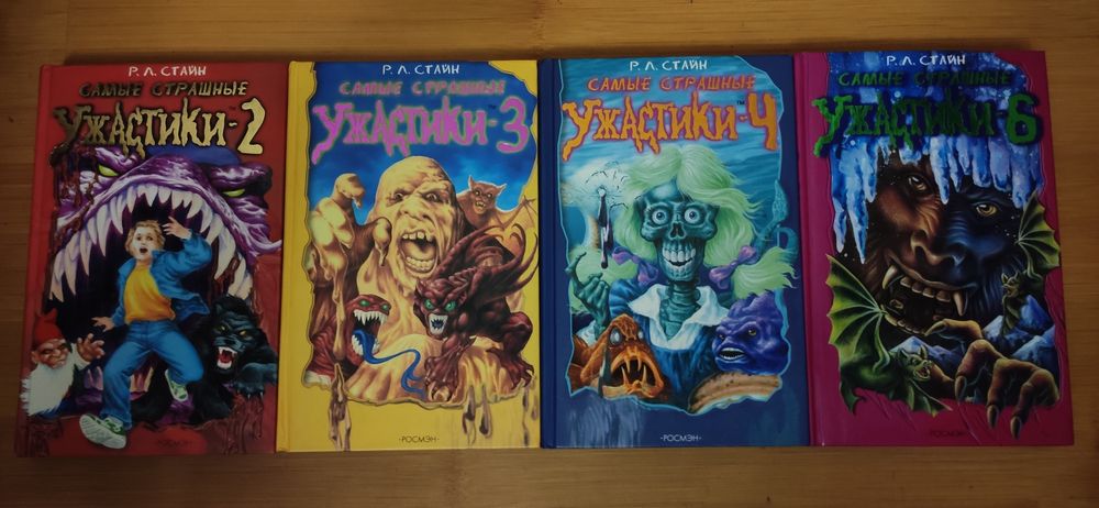 Самые страшные ужастики