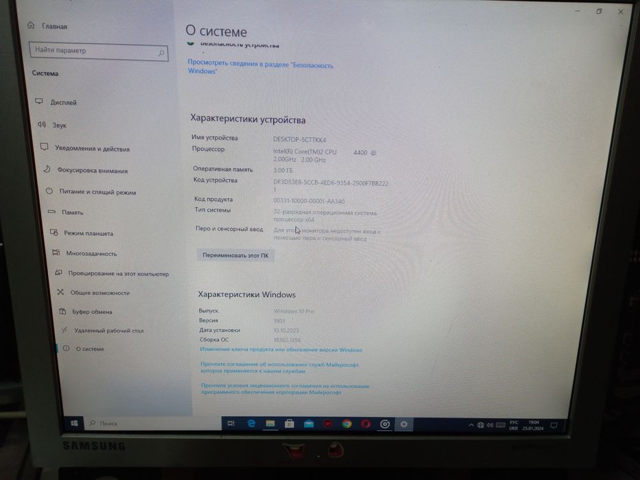 В продажі комп'ютер