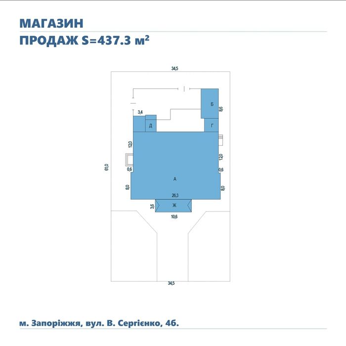 Магазин в Хортицькому районі [Бабурка].